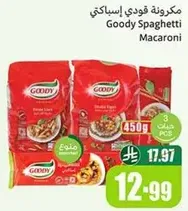 مكرونه قودي اسباجيتي