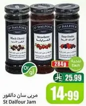 St Dalfour Jam - Black Cherry, Strawberry, Four Fruits