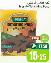 Freshly Tamarind Pulp