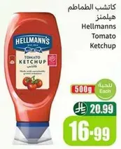 Hellmann's Tomato Ketchup