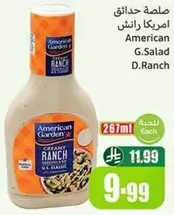 American Garden Creamy Ranch Dressing, perfect for salads.