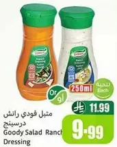 Goody Salad Ranch Dressing