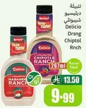 Delicio Dressing Chipotle Ranch