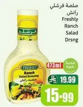 Freshly Ranch Salad Dressing