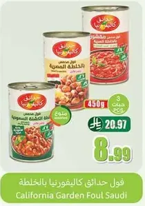 California Garden Foul Saudi