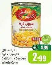 California Garden Whole Corn