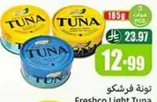 Freshco Light Tuna