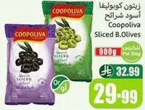 Coopolina Sliced Black Olives