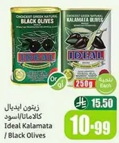 Ideal Kalamata / Black Olives