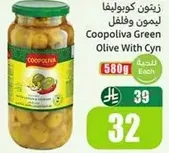 Coopoliva Green Olive With Cyn