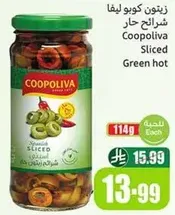 Coopolina Sliced Green Hot