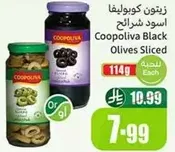 Coopolina Black Olives Sliced