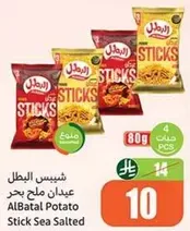 ALBatal Potato Stick Sea Salted