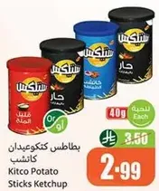 Kitco Potato Sticks Ketchup