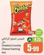 Cheetos Crunchy Cheese Flaming Hot