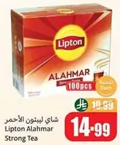 Lipton Alahmar Strong Tea