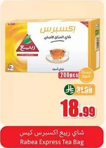 Rabea Express Tea Bag