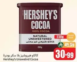 Hershey's Unsweetened Cocoa