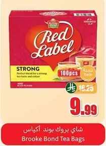 Brooke Bond Tea Bags, perfectly blended for a strong tea taste and colour.