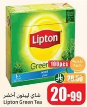 Lipton Green Tea with Mint, 100 pcs.