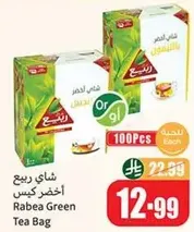 Rabea Green Tea Bag