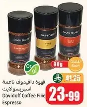 قهوه دافيدوف ناعمه اسبرسو لايت