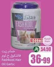 Fashkool Hair Oil Garlic