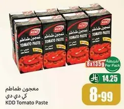 KDD Tomato Paste