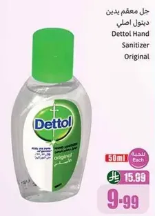 Dettol Hand Sanitizer Original
