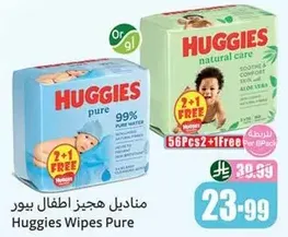 Huggies Wipes Pure, 99% pure water, soothing and comforting with aloe vera.