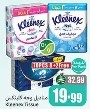 مناديل وجه كلينكس، 70 قطعه، 8 + 2 مجانا لكل عبوه.
