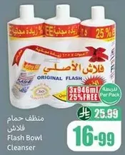 Flash Bowl Cleanser