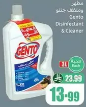 Gento Disinfectant & Cleaner