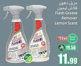 Flash Grease Remover Lemon Scent