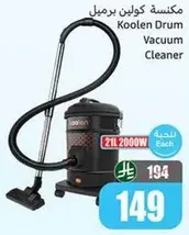 Koolen Drum Vacuum Cleaner