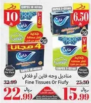 Fine Tissues or Fiufy