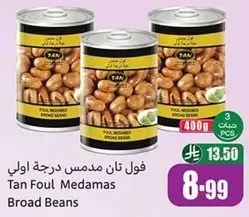 Tan Foul Medamas Broad Beans
