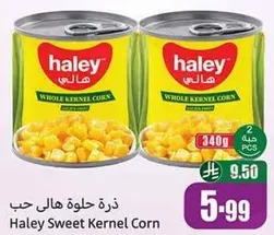 Haley Sweet Kernel Corn