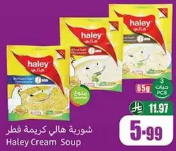 Haley Cream Soup