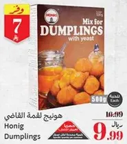 هونغ لقم القاضي