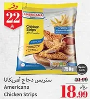 ستريس دجاج امريكانا