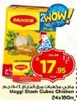 Maggi Chicken Stock Cubes 24x100g