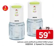 ديجيتال قطاعه صممت من الاستنلس ستيل