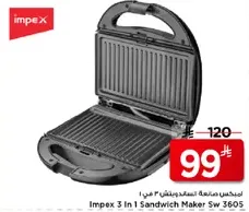 Impex 3 In 1 Sandwich Maker Sw 3605