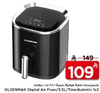 اولسنماك قلايه هواييه رقميه / 3.5 لتر / موقت / اوتوماتيكي x2