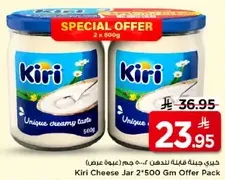 Kiri Cheese Jar 2*500 Gm Offer Pack
