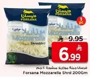 Forsana Shredded Mozzarella 200g