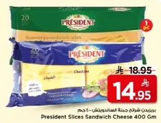 President Slices Sandwich Cheese 400 Gm