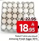 Almoroj Fresh Eggs 30's
