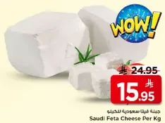 Saudi Feta Cheese Per Kg